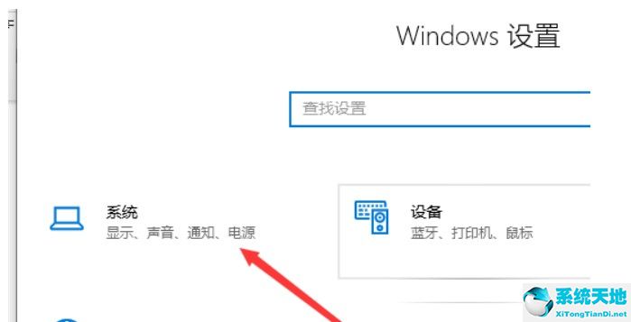 深度技術win10專業版