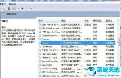番茄花園WIN7旗艦版