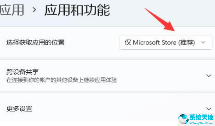 綠茶系統 Ghost Win11 64位最新免費版