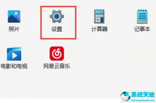 綠茶系統 Ghost Win11 64位最新免費版