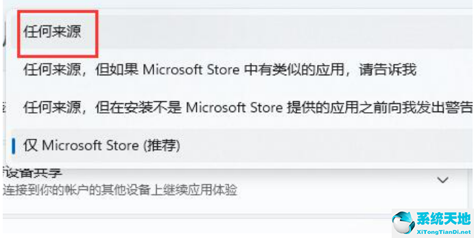 綠茶系統 Ghost Win11 64位最新免費版