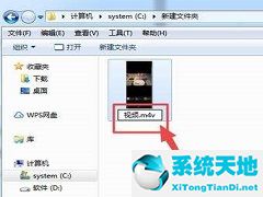直接修改視頻后綴名可以更改視頻文件格式嗎？