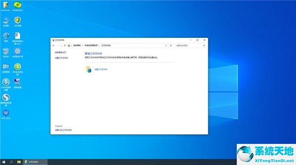 深度技術 ghost win10 64位正式版 v2022.7
