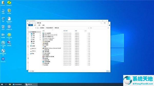 深度技術 ghost win10 64位專業版 v2022.7