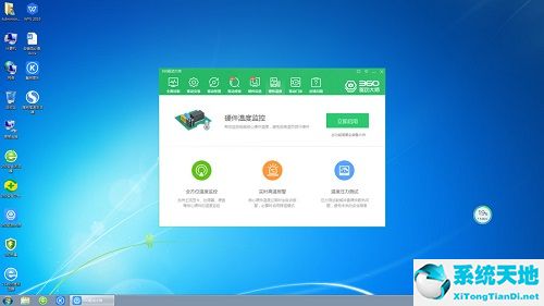 番茄花園 ghost win7 32位免費純凈版 v2022.07