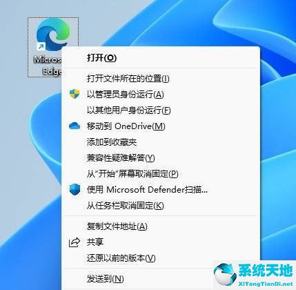Win11 22H2 22621 純凈版系統