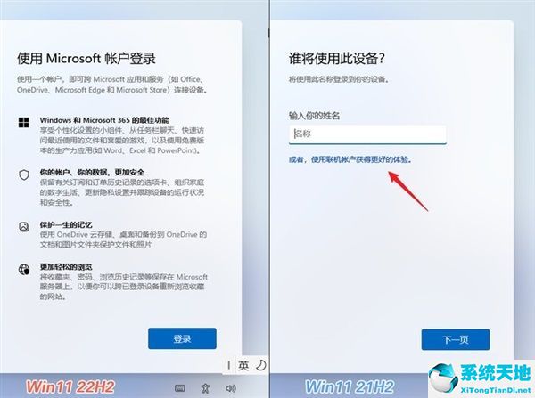 Win11 22H2 22621 純凈版系統