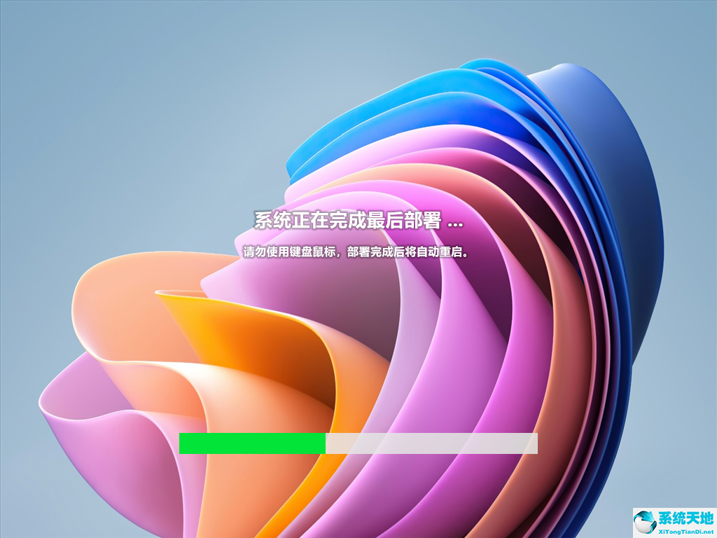 微軟 Win11 22H2 Build 22621.382 正式版