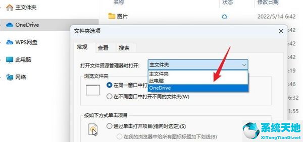 Win11 22H2 22621 純凈版系統