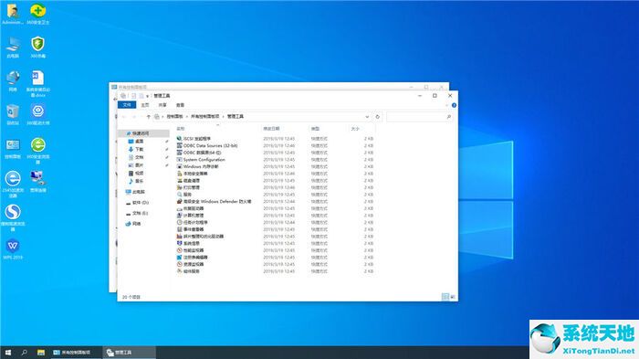 深度技術 ghost win10 64位精簡安裝版 v2022.08