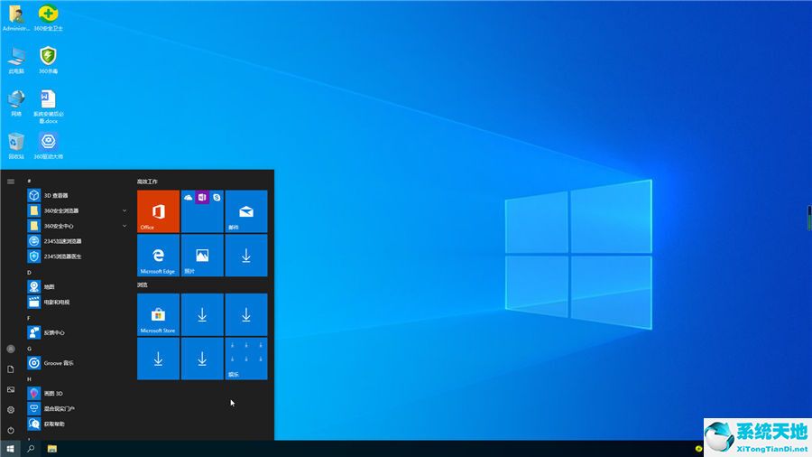 深度技術 Win10 64位快速穩定版 v2022.08